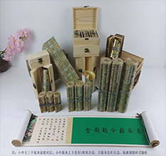 良庆胡也佛金瓶梅秘戏图3卷-小中大三版